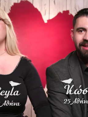 first_dates_s02_ep41-_leyla_kostas_booth_telos