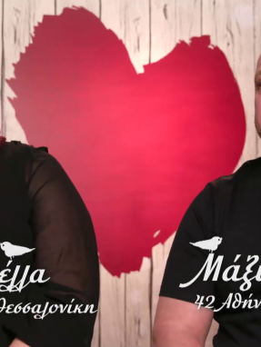 first_dates_s02_ep41-_stella_maximos_booth_telos