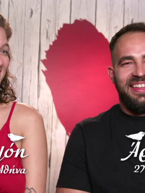 first_dates_s02_ep44-_xloi_aris_booth