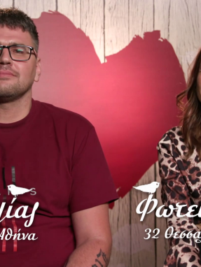 first_dates_s02_ep49-_ilias_fwteini_booth_telos