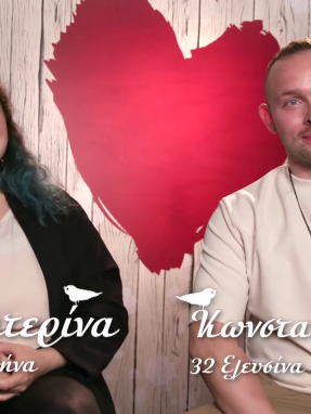 first_dates_s02_ep50-katerina_kwstas_telos_booth