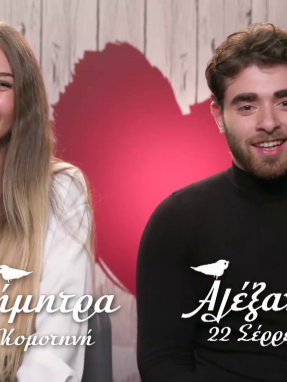 first_dates_s03_ep07-_dimitra_alexandos_kai_lampros_xristina_booths