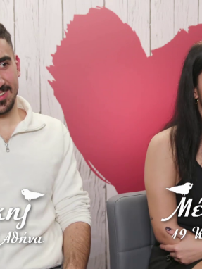 first_dates_s03_ep09-_akis_menia_booth
