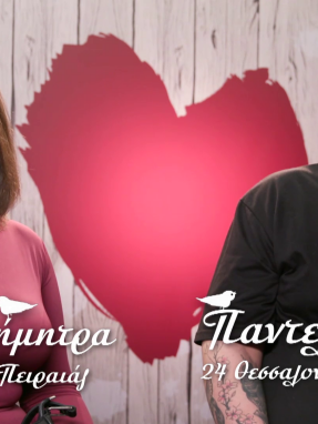 first_dates_s03_ep11-_dimitra_pantelis_booth