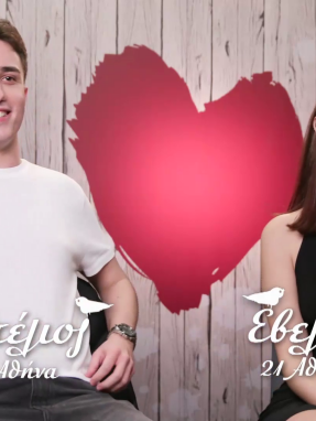 first_dates_s03_ep11-_stelios_evelina_booth