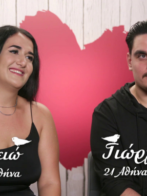 first_dates_s03_ep12-_kleiw_giwrgos_booth