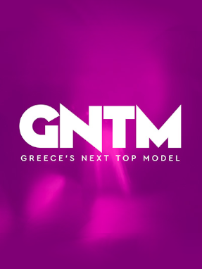 gntm2025-287x382-logo