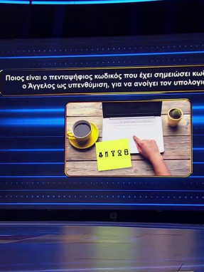 1_percent_club_s01_ep13-_finalist_poioi_kerdizoun