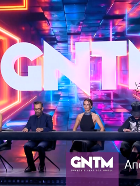 gntm2026-trailer-201026
