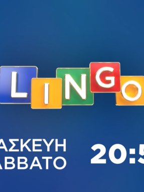 lingo-par_sav-summer2026