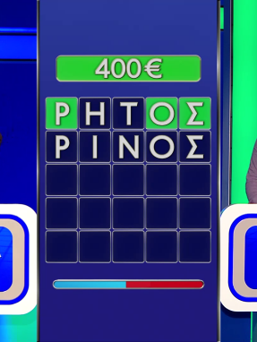 lingo_s01_ep17_lathos_kwnstantinas