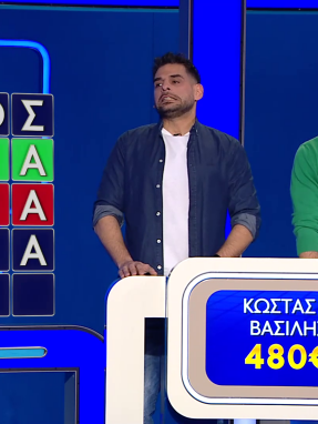 lingo_s01_ep22_orthografiko