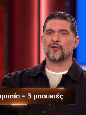 master_chef_s10_ep46-_2i_atomiki_dokimasia_evdomadas_thriller