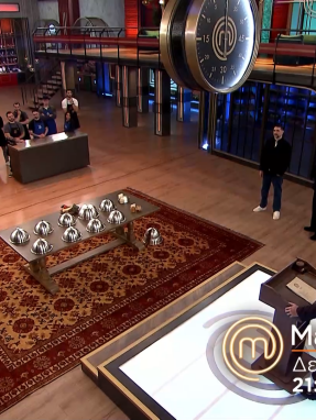 mc2026-trailer-22426