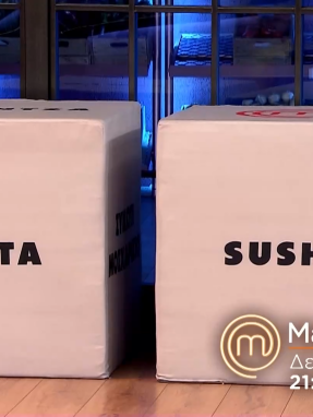 mc2026-trailer-24226