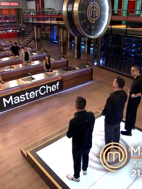 mc2026-trailer-26126