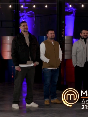 mc2026-trailer-29426