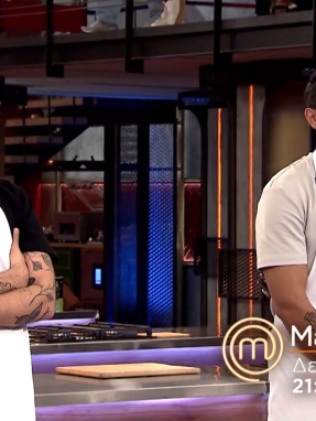 mc2026-trailer-31326