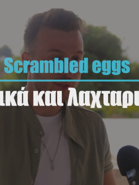 mc-alexandros-teliko-v1