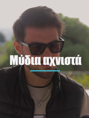 mc-lefteris-teliko-v1