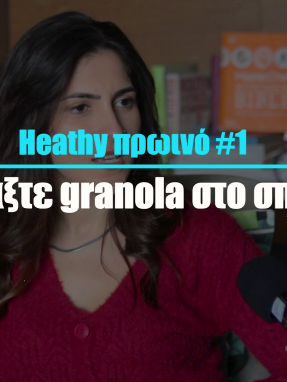 mc-xristina-teliko-v1