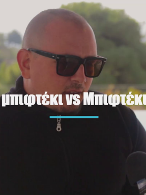 mc-xristos-teliko-v1