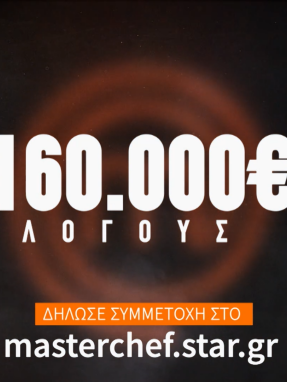 mc9-trailer-summetoxes