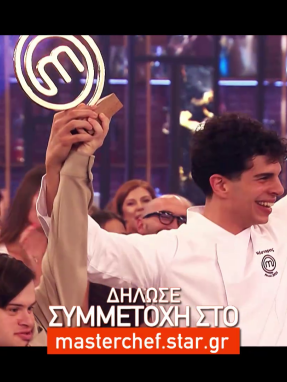 masterchef_10_symmetoxes_2_final_telikos
