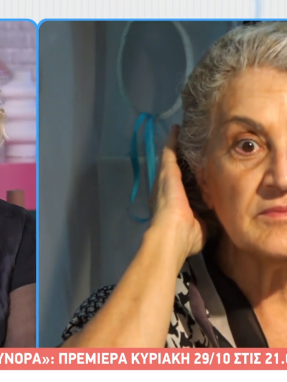 mane-metamorfosi-3112023b