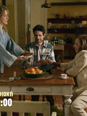 ghosts-trailer-91125