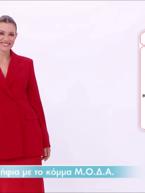 ss_s07_ep145_tip-look