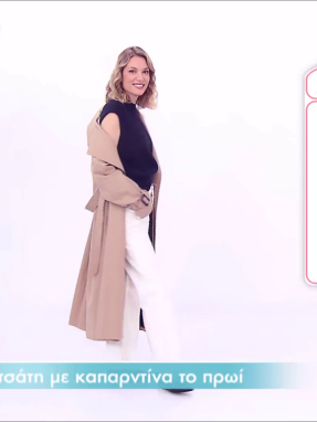 ss_s07_ep155_tip-look