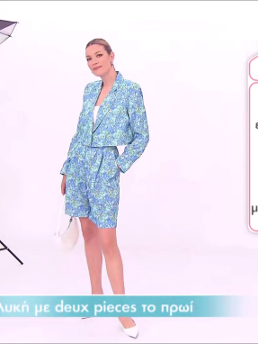 ss_s07_ep175_tip-look