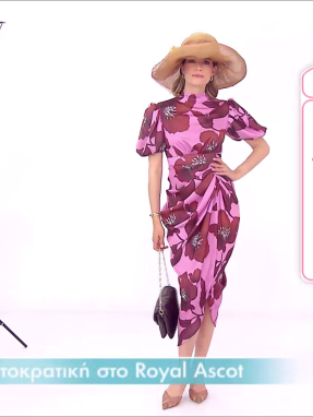 ss_s07_ep190_tip-look