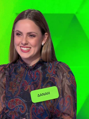 troxos_ths_tyxhs_s11_ep204