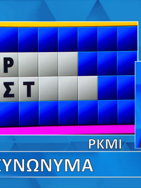 ttt_ep160_grifos_lysh