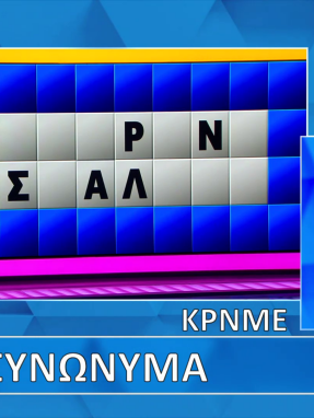 ttt_ep178_grifos_lysh
