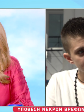 stargr_zina_mourtzoukou_gada_transfer