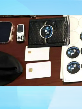 stargr_zina_16xronos_plasta_nomismata_transfer