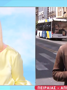 stargr_zina_17xronos_peiraias_transfer