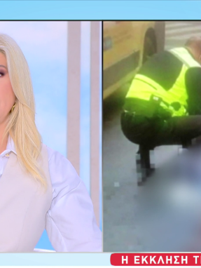 stargr_zina_72xronh_astiko_transfer