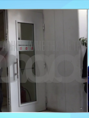 stargr_zina_adelfikh_filh_paidion_75xronhs_transfer