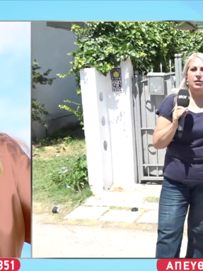 stargr_zina_aigio_autopsia_transfer