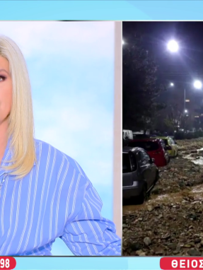 stargr_zina_ano_glyfada_theios_56xronhs_transfer