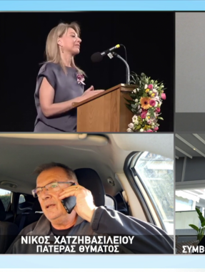 stargr_zina_antidraseis_komma_karystianou_transfer