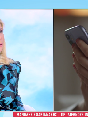 stargr_zina_apopeira_14xronos_transfer