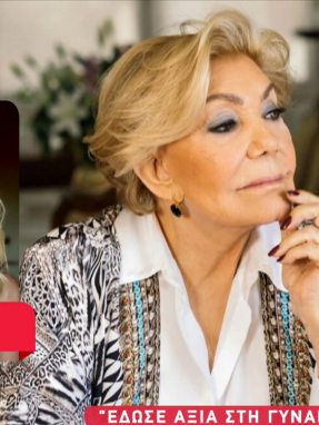 stargr_zina_apoxairetismoi_marinela_transfer