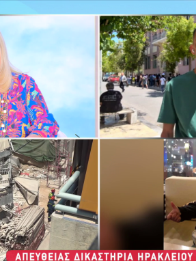 stargr_zina_dikh_agellou_poines_transfer