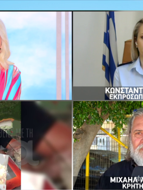 stargr_zina_dolofonia_stauroula_krhth_transfer