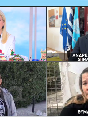 stargr_zina_drakos_alimou_transfer